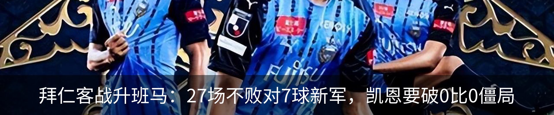 新闻中心